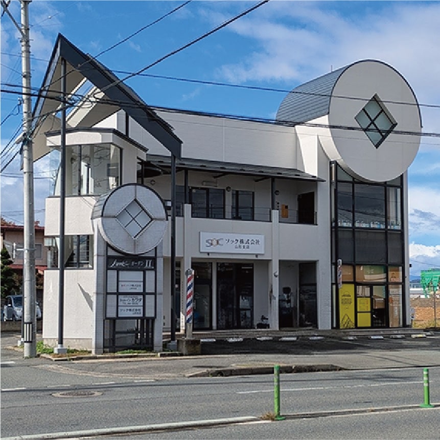 ハッピーガーデンII